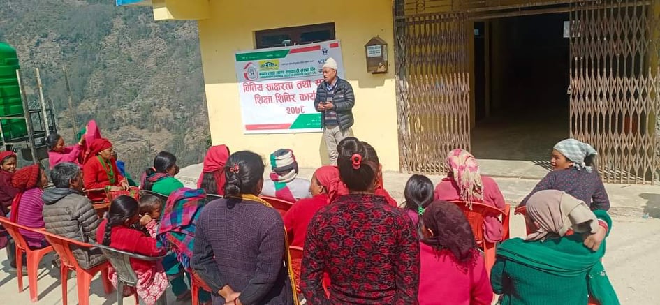 जनसचेतनद्वारा वित्तीय साक्षरता तथा सहकारी शिक्षा प्रदान