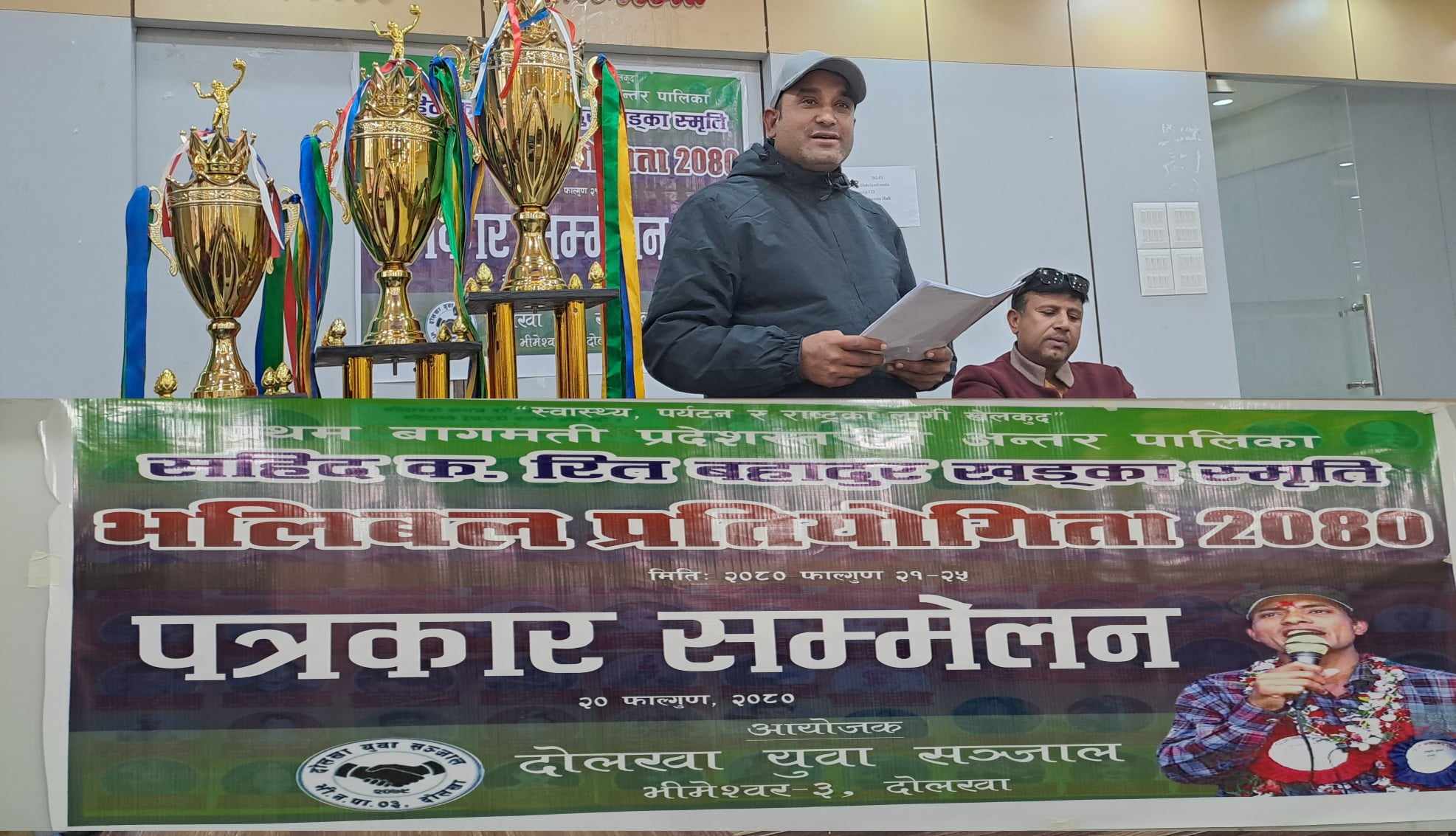 रितबहादुर स्मृति भलिबल प्रतियोगिताको तयारी पुरा